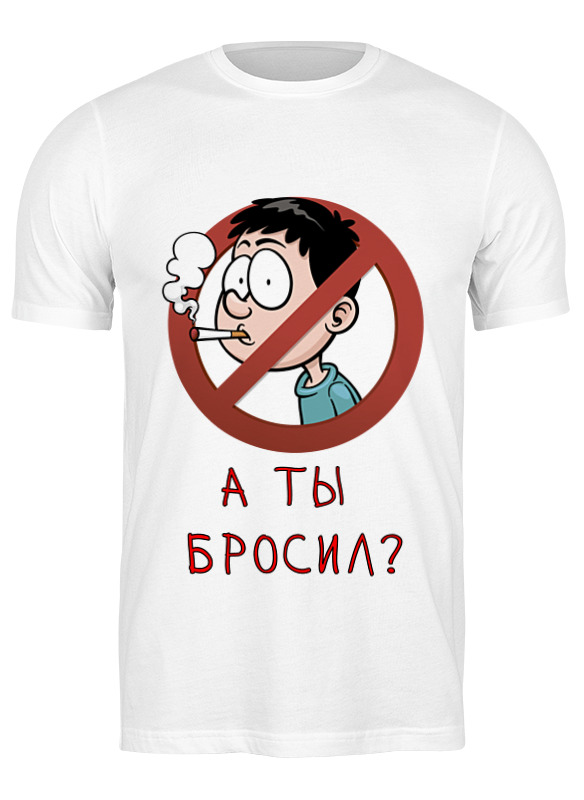 

Футболка мужская No smoking 2789583 Printio белая 2XL, No smoking 2789583