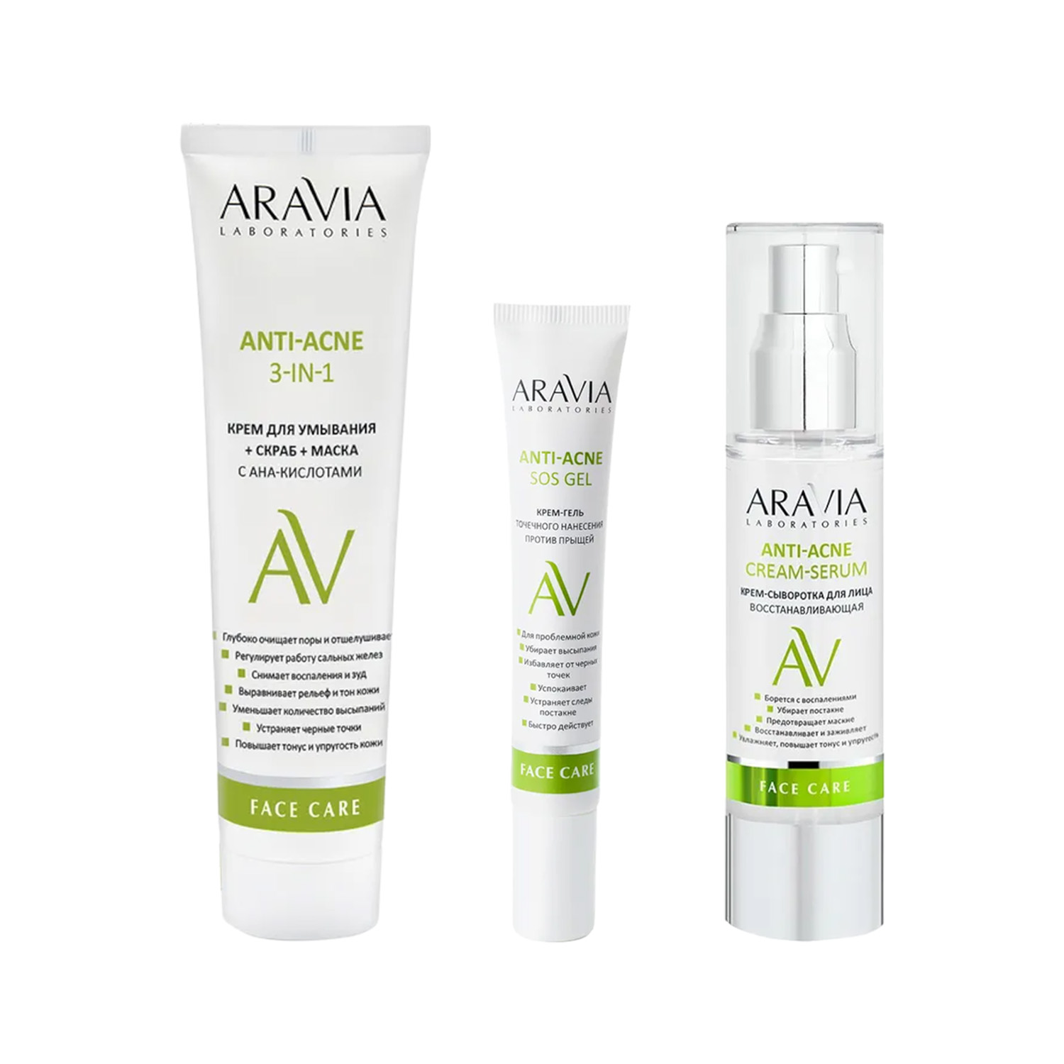 Набор Aravia Laboratories крем для лица и средство для умывания Anti-acne