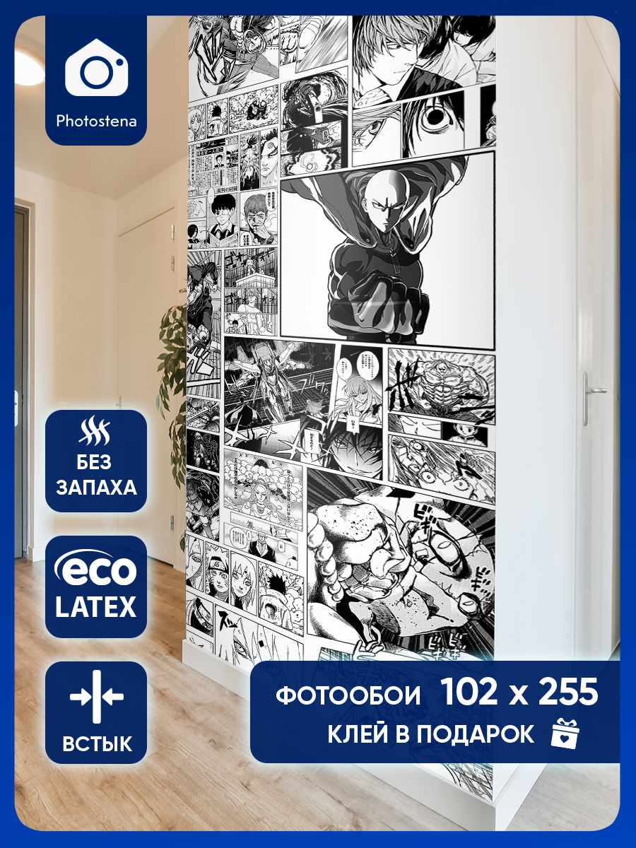 Фотообои Photostena Аниме 1,02 x 2,55 м брелок деревянный аниме