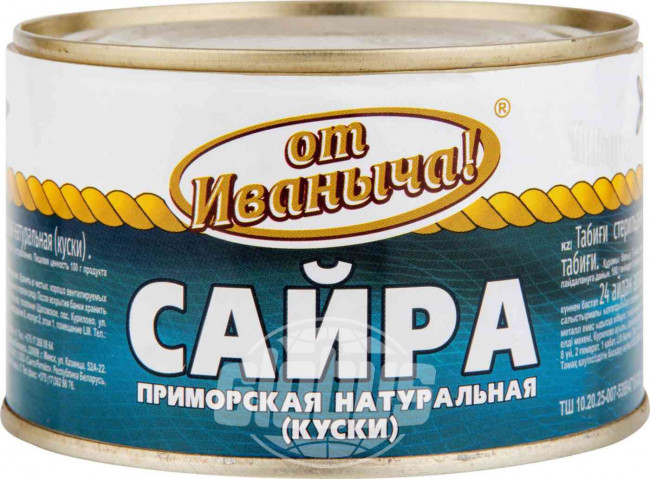 

Сайра От Иваныча! приморская натуральная кусочки в собственном соку 240 г