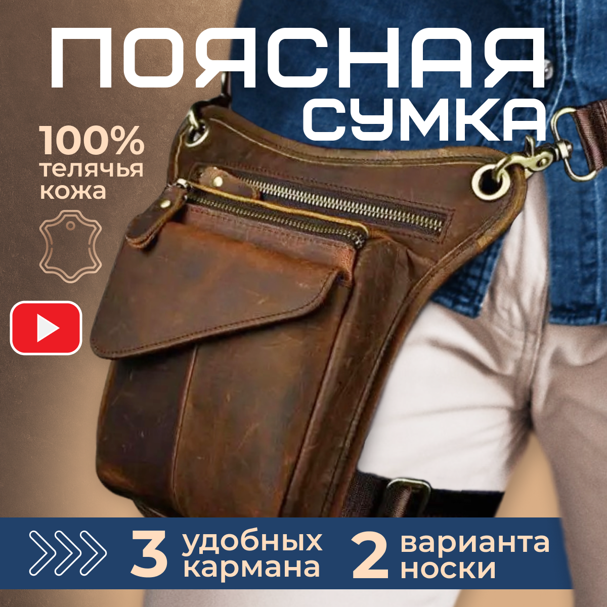 

Сумка мужская NoBrand XН1001 коричневая, Коричневый, XН1001