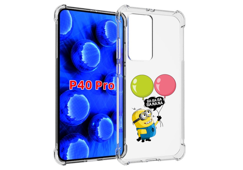 

Чехол MyPads миньон-с-шариками для Huawei P40 Pro противоударный, Прозрачный, Tocco