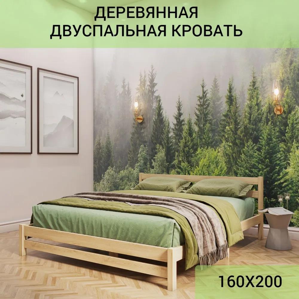 

Кровать двуспальная деревянная Comfy-meb 160х200 см, без покраски, Бежевый, двуспальная