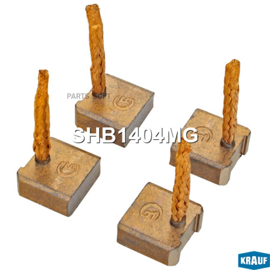 

Щетки стартера Krauf shb1404mg