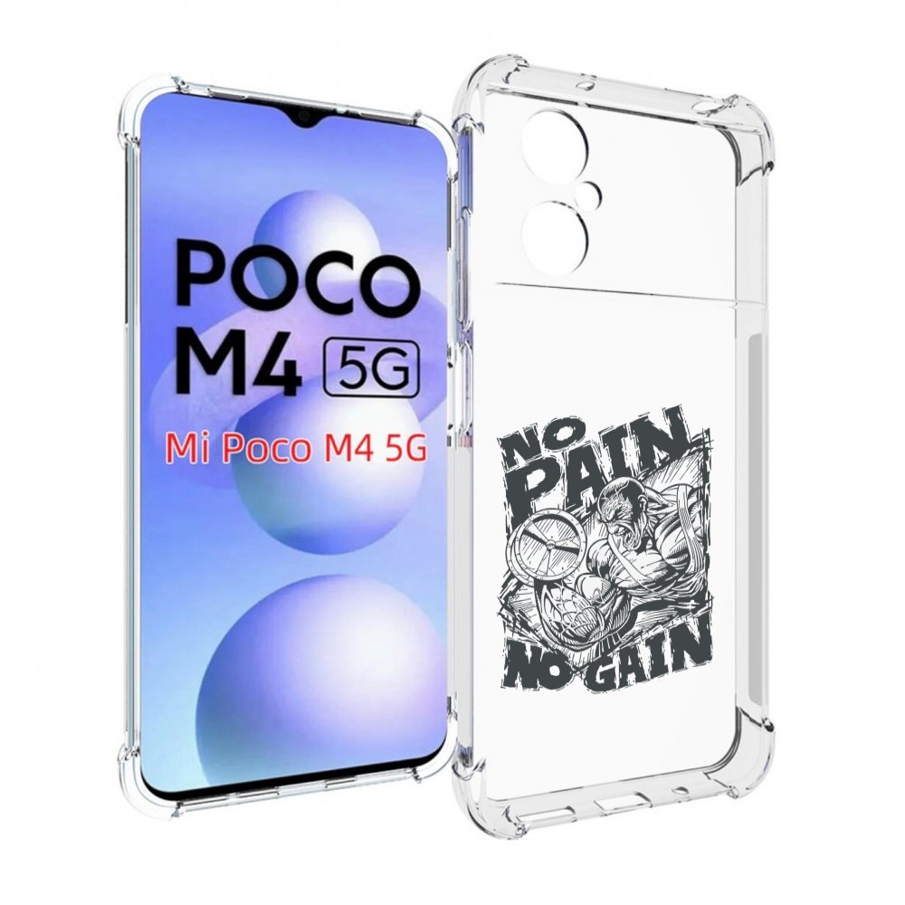 

Чехол MyPads бодибилдинг тяжелая работа для Xiaomi Poco M4 5G, Прозрачный, Tocco