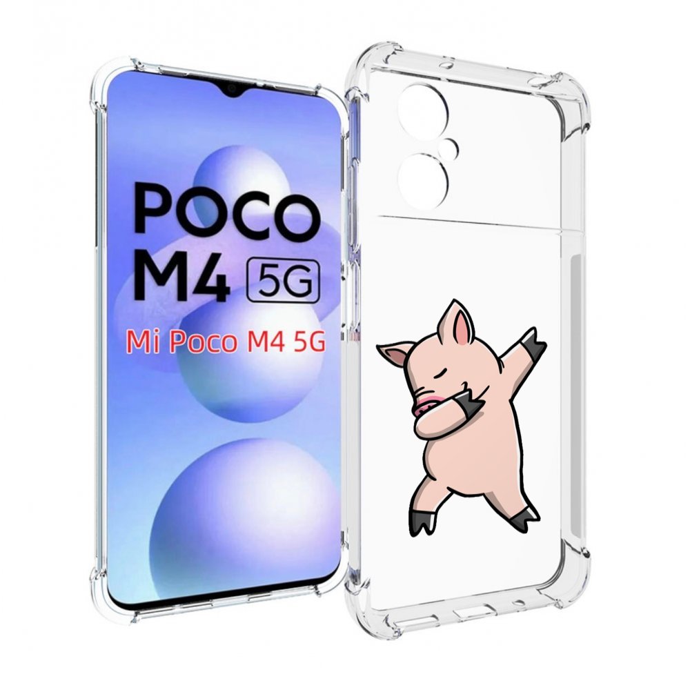 

Чехол MyPads крутой-поросенок для Xiaomi Poco M4 5G, Прозрачный, Tocco