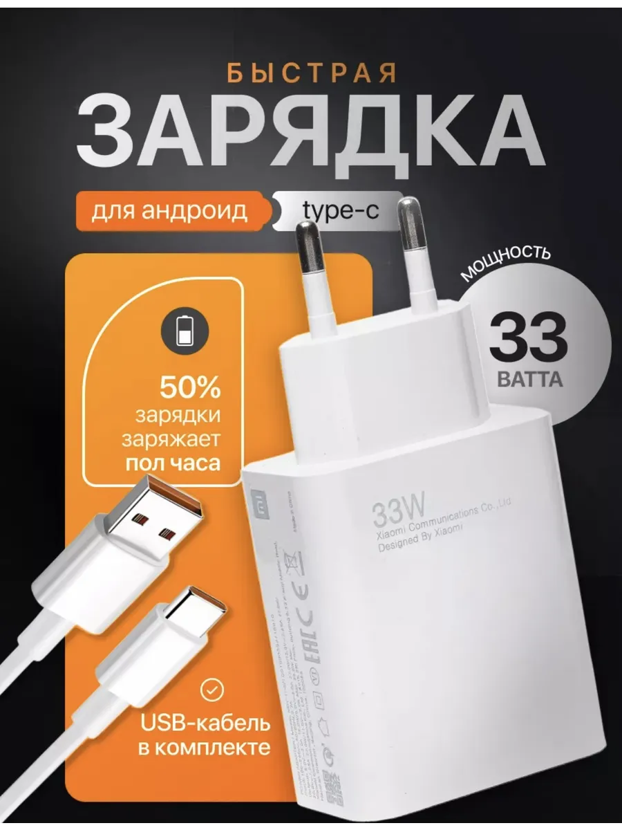 Сетевое зарядное устройство Mibro М1 USB Type-C 1xUSB Type-C 6 А белый