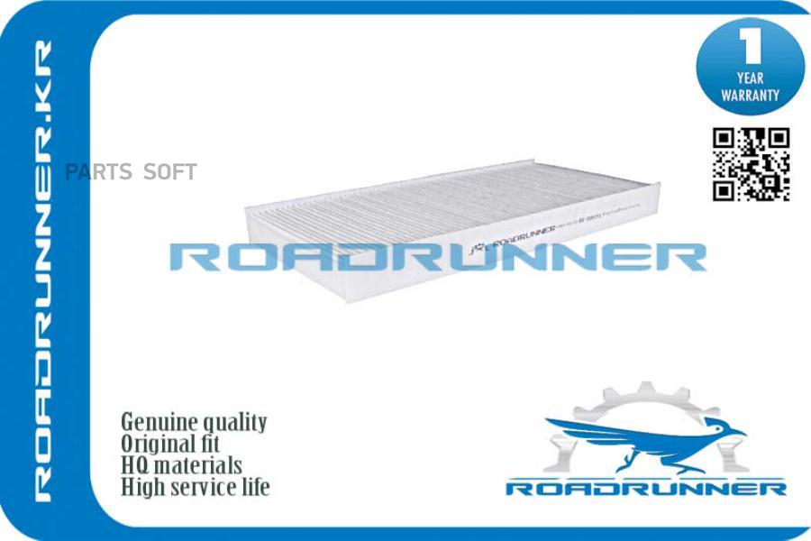 

Фильтр Салонный Roadrunner Rr0062Fl