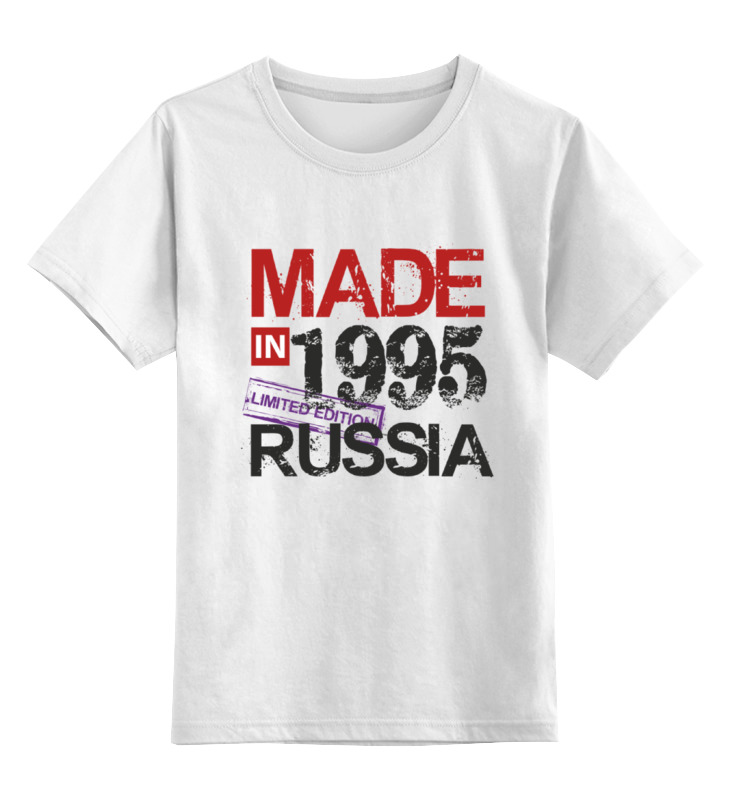 

Футболка детская Printio 1995 год рождения цв. белый р. 116, 1995 год рождения