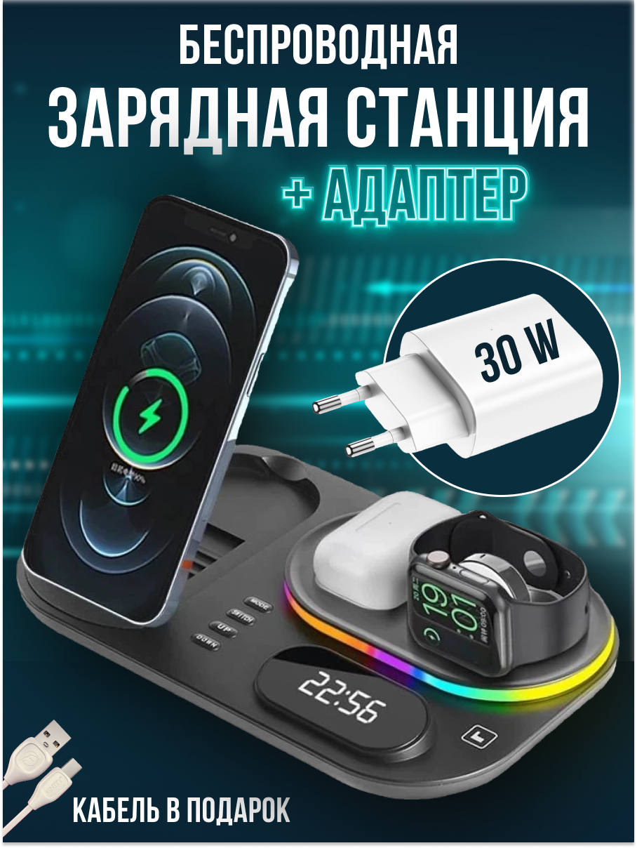 

Беспроводное зарядное устройство NoBrand RGB1, 15Вт черный (S171773417 ), RGB1