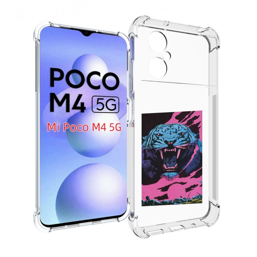 

Чехол MyPads лев с розовыми зубами для Xiaomi Poco M4 5G, Прозрачный, Tocco