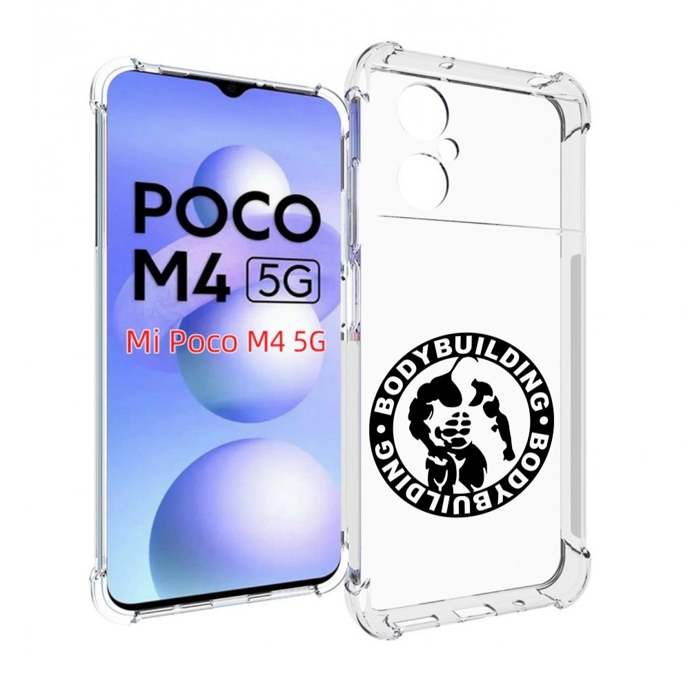 

Чехол MyPads бодибилдинг для Xiaomi Poco M4 5G, Прозрачный, Tocco