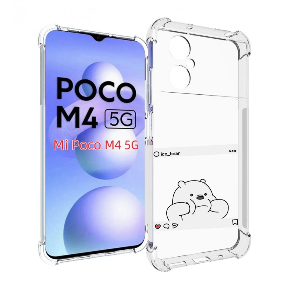 

Чехол MyPads ледяной-медведь для Xiaomi Poco M4 5G, Прозрачный, Tocco