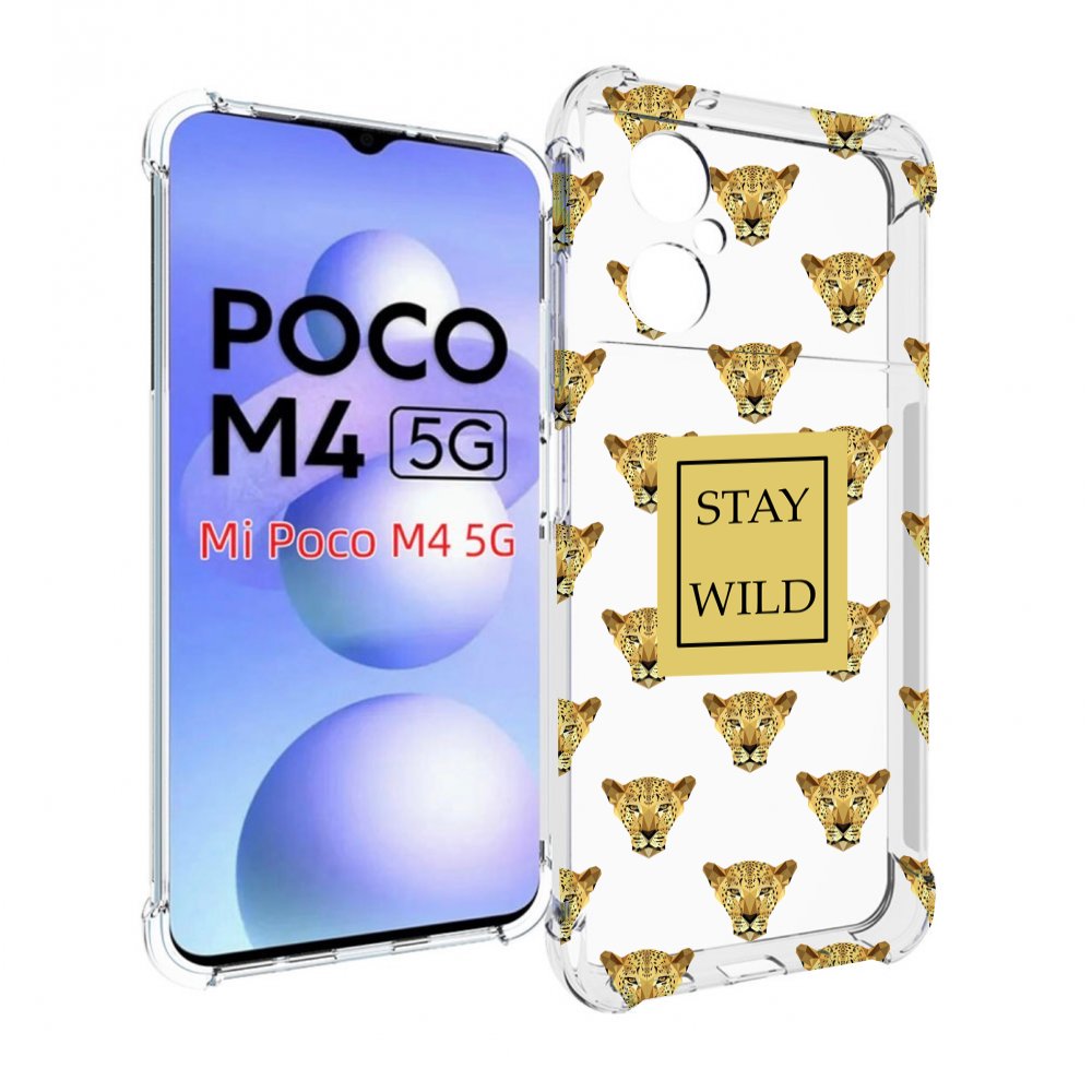 

Чехол MyPads леопард-вайлд для Xiaomi Poco M4 5G, Прозрачный, Tocco