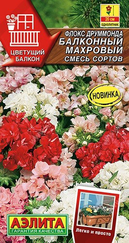 

Семена цветов флокс Балконный Аэлита 5 г 1 шт.