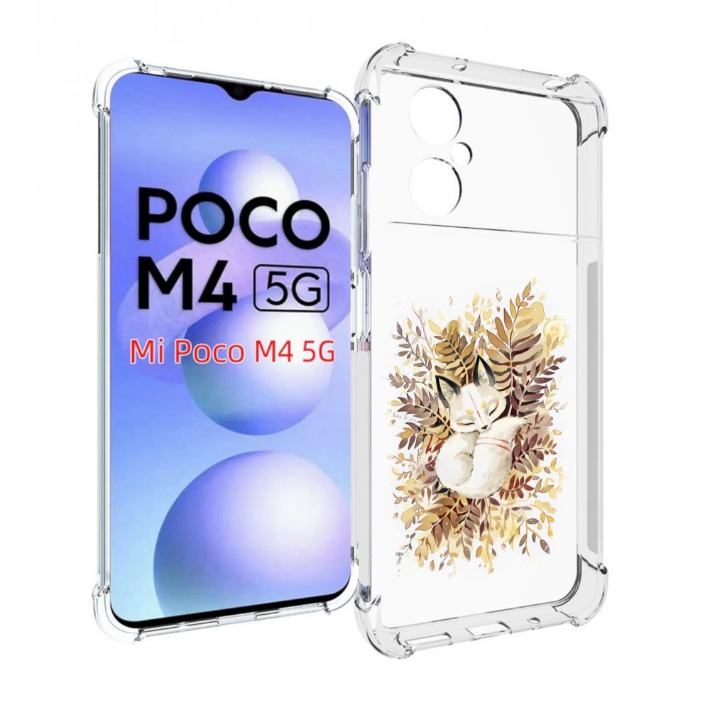 

Чехол MyPads лисенок в траве для Xiaomi Poco M4 5G, Прозрачный, Tocco