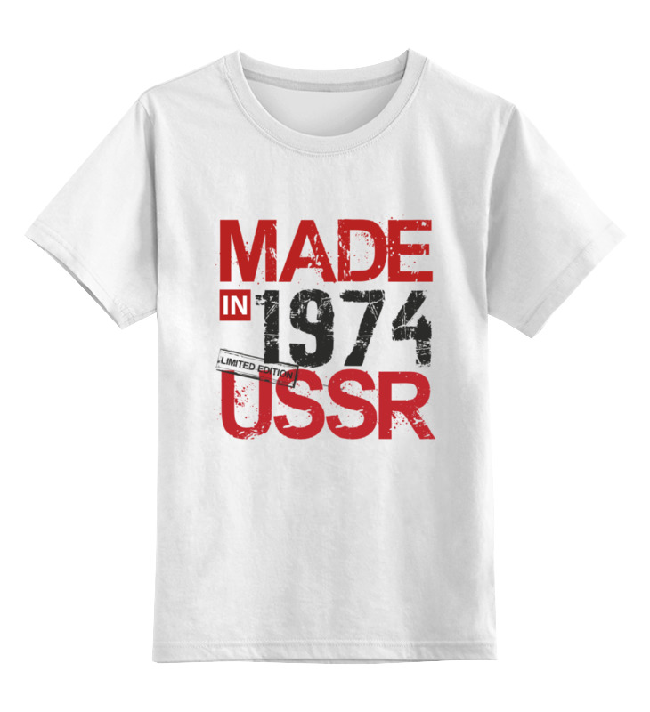 

Футболка детская Printio 1974 год рождения цв. белый р. 116, 1974 год рождения