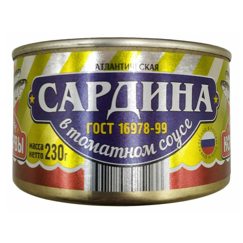 Сардина Вкусные консервы в томатном соусе 230 г