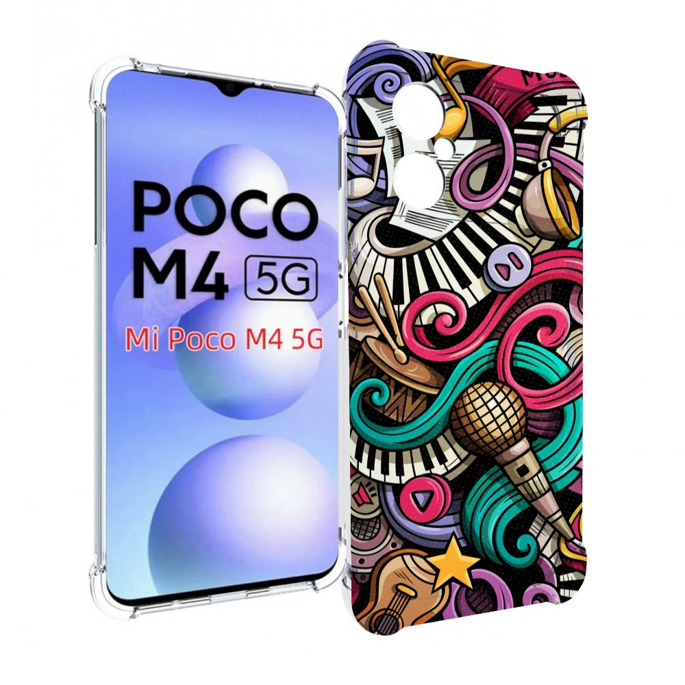 Xiaomi Poco M5s Купить Чехол