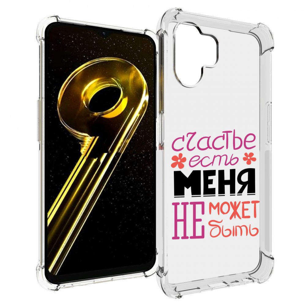 

Чехол бампер MyPads счастье-есть-меня-не-может-быть женский для ..., Прозрачный, Tocco