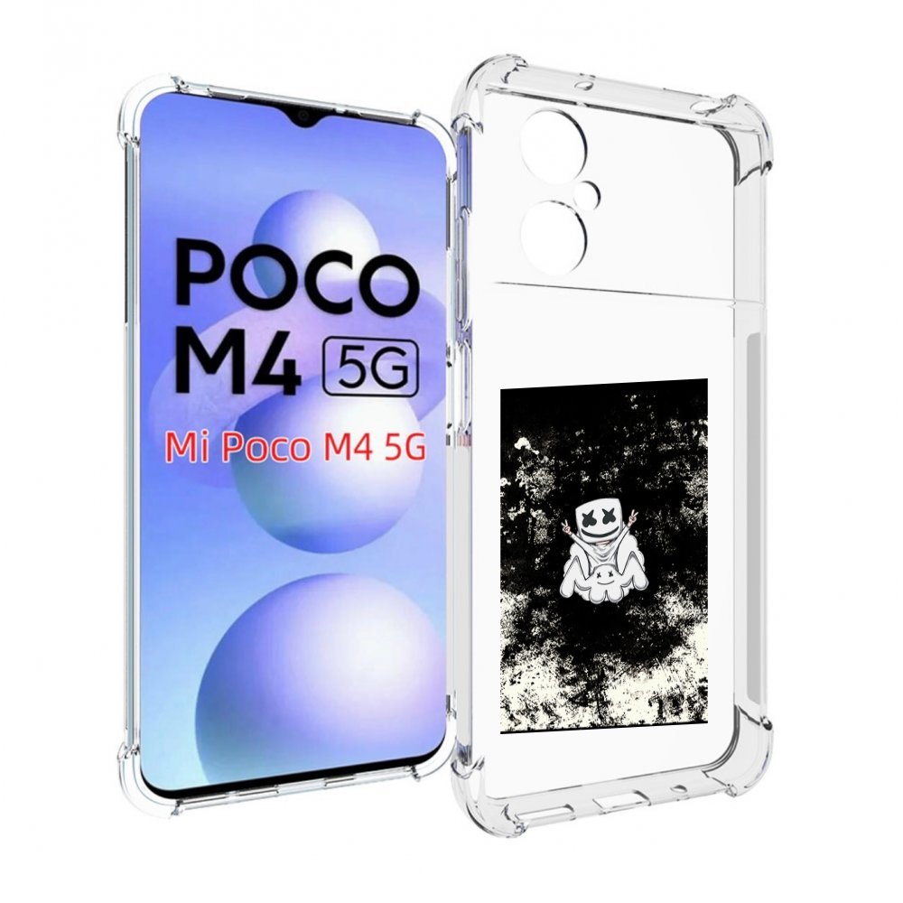 

Чехол MyPads маршмеллоу-френдс для Xiaomi Poco M4 5G, Прозрачный, Tocco