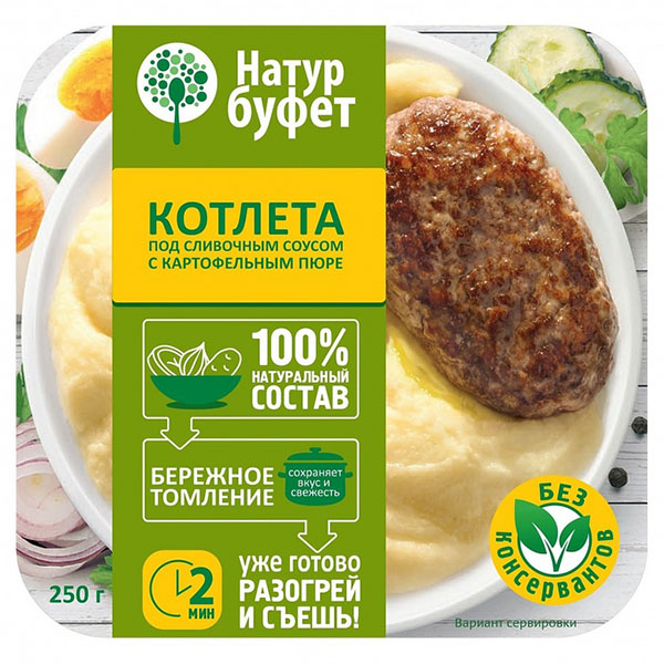 Котлета Натурбуфет под сливочным соусом с картофельным с пюре, 250 г