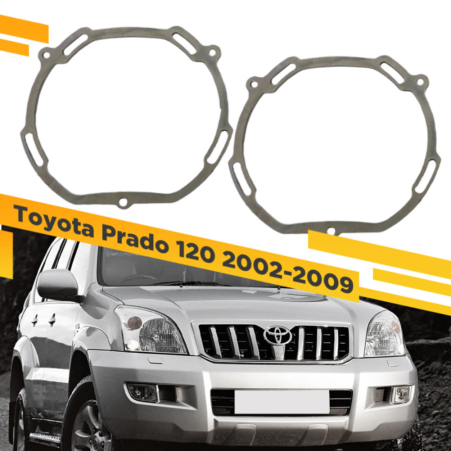 

Рамки установки линз в рефлекторные фары Toyota Prado 120 2002-2009 VDF 146 MPTLCP120-146, 146