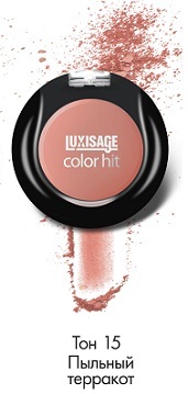 

Румяна Luxvisage Color Hit тон 15