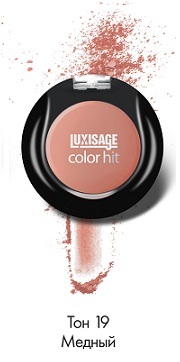 

Румяна Lux Visage Color Hit тон 19