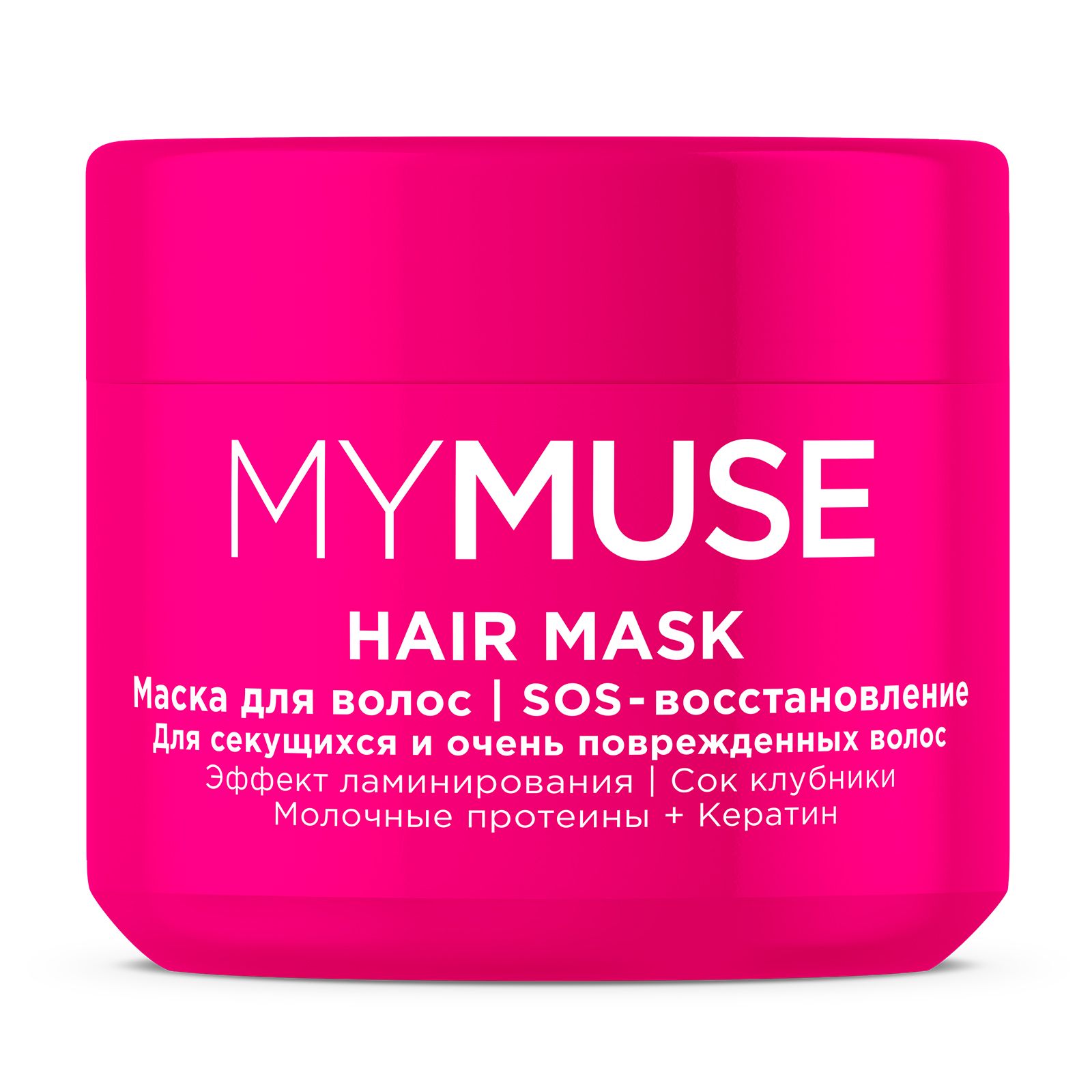 Маска для волос MYMUSE SOS-восстановление 300 мл