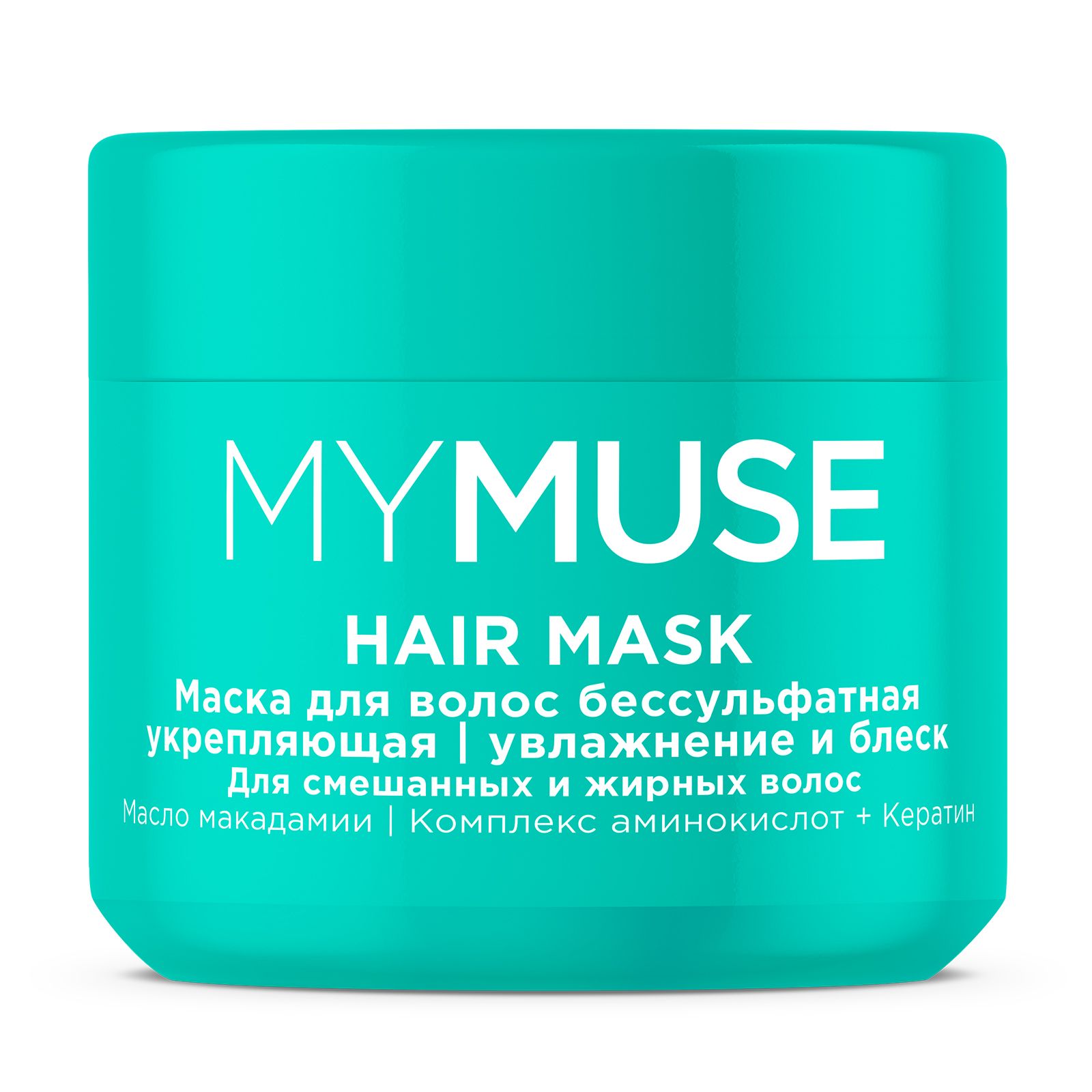 Маска для волос MYMUSE бессульфатная укрепляющая 300 мл прелесть professional бессульфатная маска для волос восстанавливающая регенерирующая 250