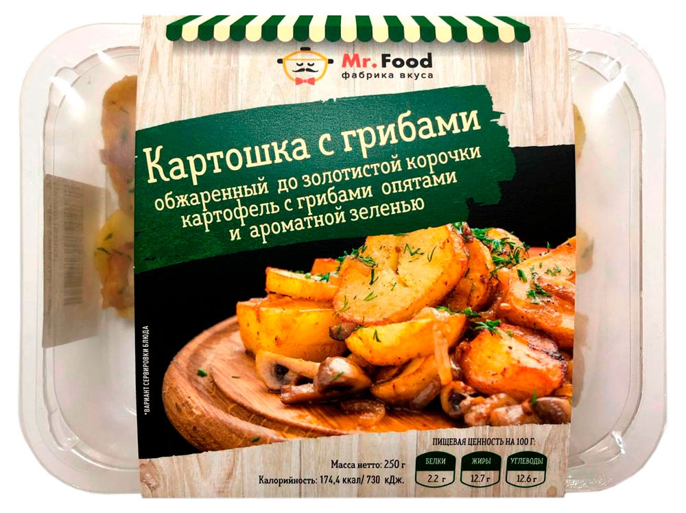 

Картофель жареный с грибами 250 г