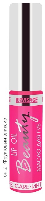 Масло для губ Luxvisage Lip Oil тон 2 luxvisage блеск для губ