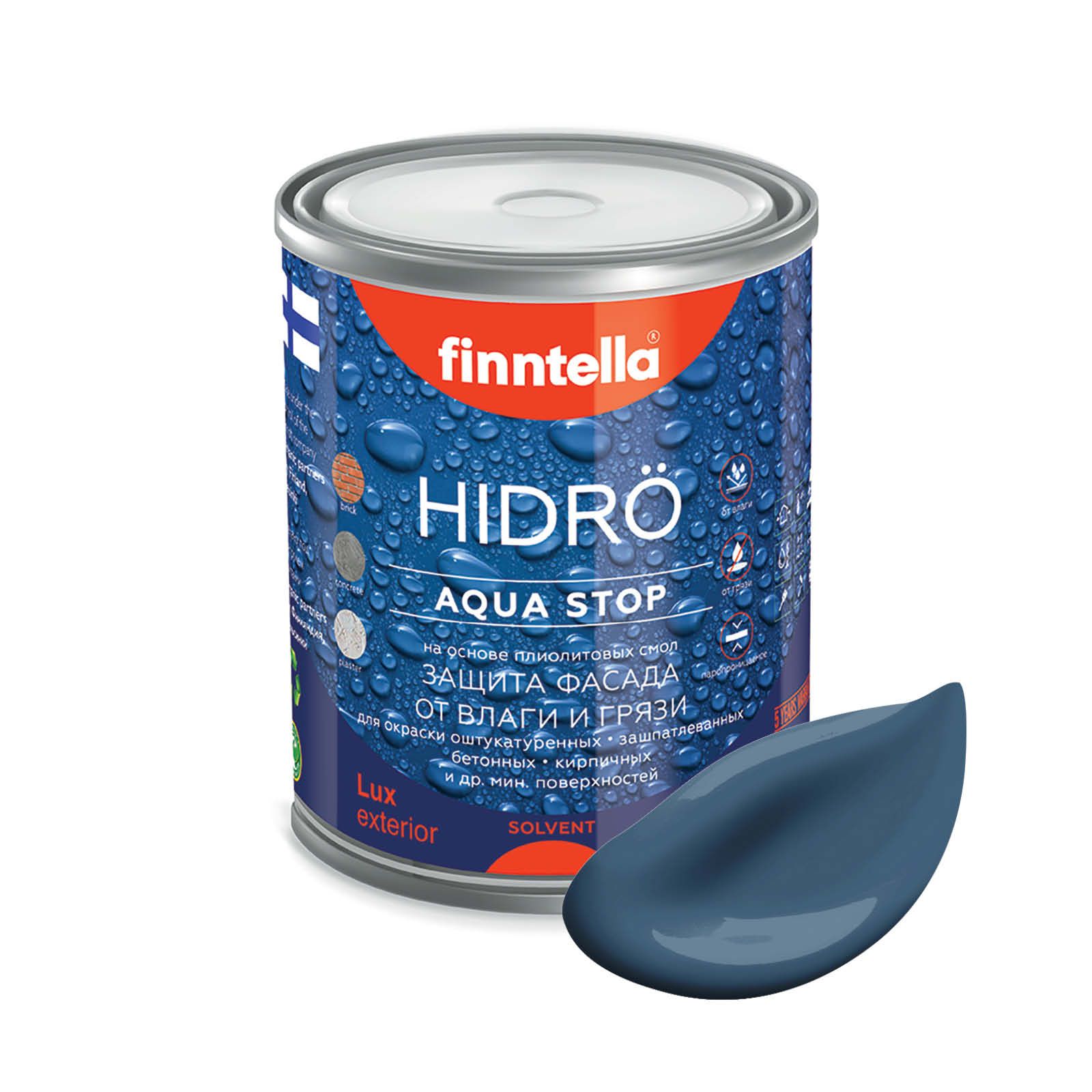 

Краска HIDRO , BONDII лазурно-серый, 0,9л, HIDRO самоочищающаяся фасадная со свойствами лотоса, плиолит-полиуретановая