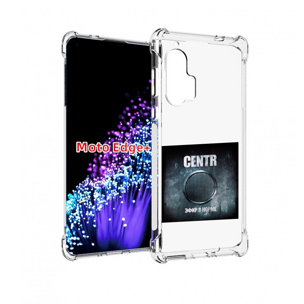 

Чехол MyPads Эфир в норме Centr для Motorola Edge+ Plus, Прозрачный, Tocco