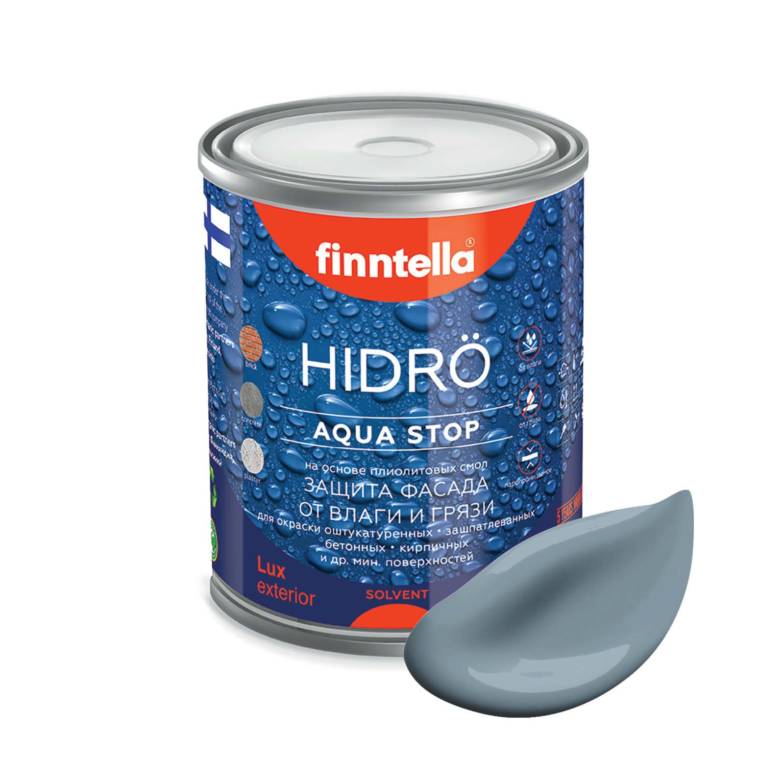 

Краска HIDRO , HARMAA серо-голубой, 0,9л, HIDRO самоочищающаяся фасадная со свойствами лотоса, плиолит-полиуретановая