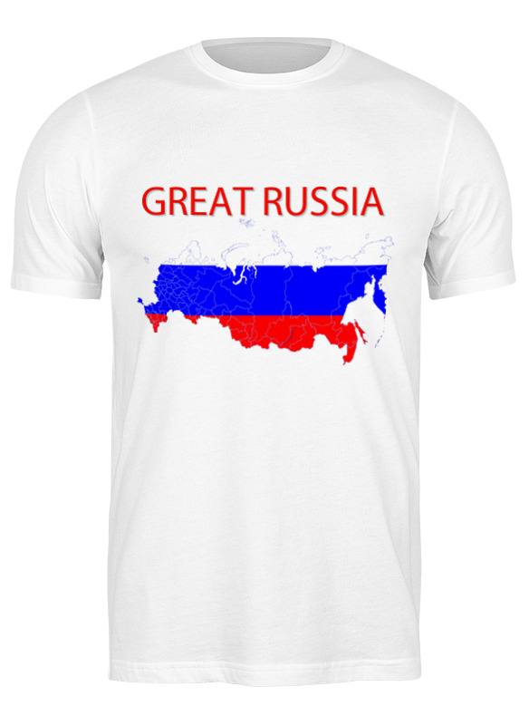 

Футболка мужская Printio Great russia 9 1186686 белая 3XL, Белый, Great russia 9 1186686