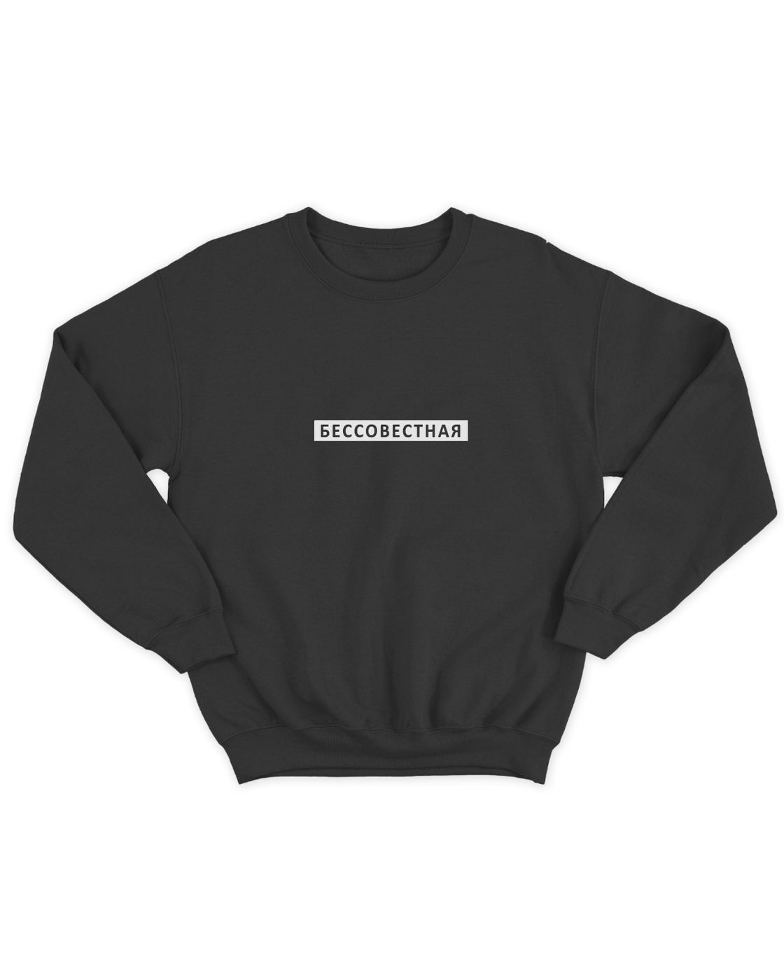 

Свитшот женский SHARP&CUT FCC133467 черный L, FCC133467