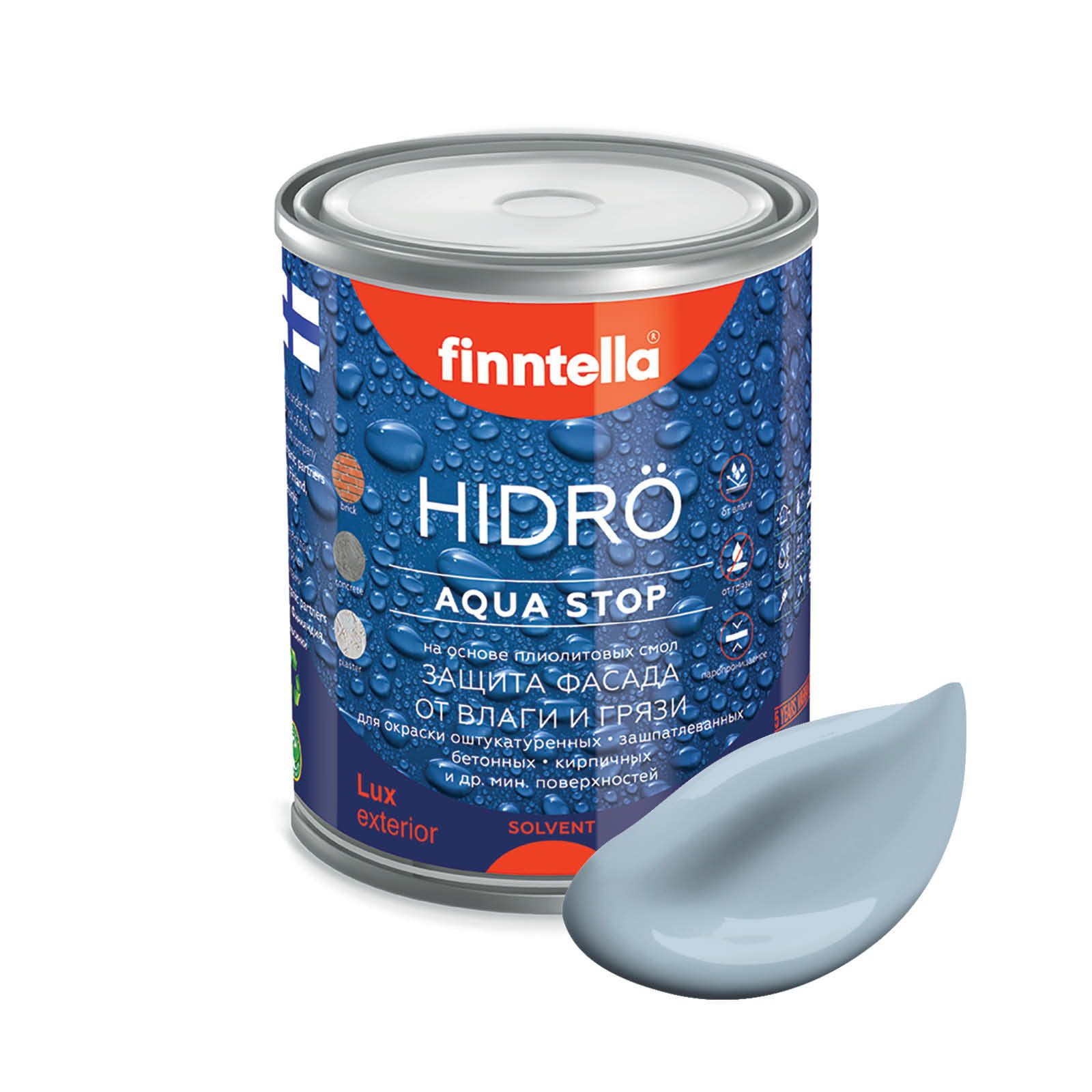

Краска HIDRO , NIAGARA серо-голубой, 0,9л, HIDRO самоочищающаяся фасадная со свойствами лотоса, плиолит-полиуретановая