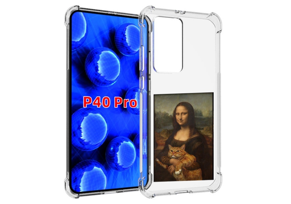 

Чехол MyPads монализа-с-котиком для Huawei P40 Pro противоударный, Прозрачный, Tocco