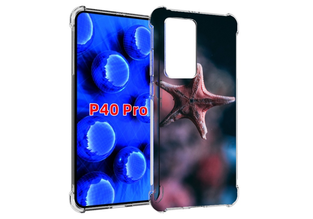Чехол MyPads морская-звезда---starfish для Huawei P40 Pro противоударный