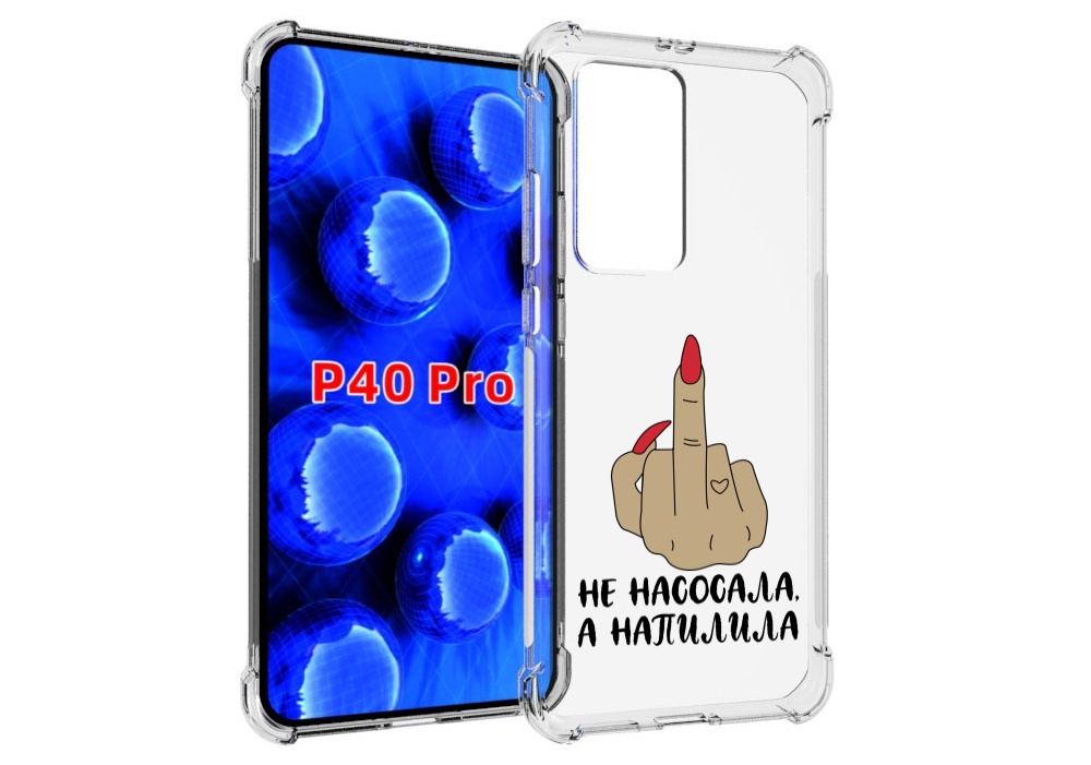 

Чехол MyPads напилила для Huawei P40 Pro противоударный, Прозрачный, Tocco