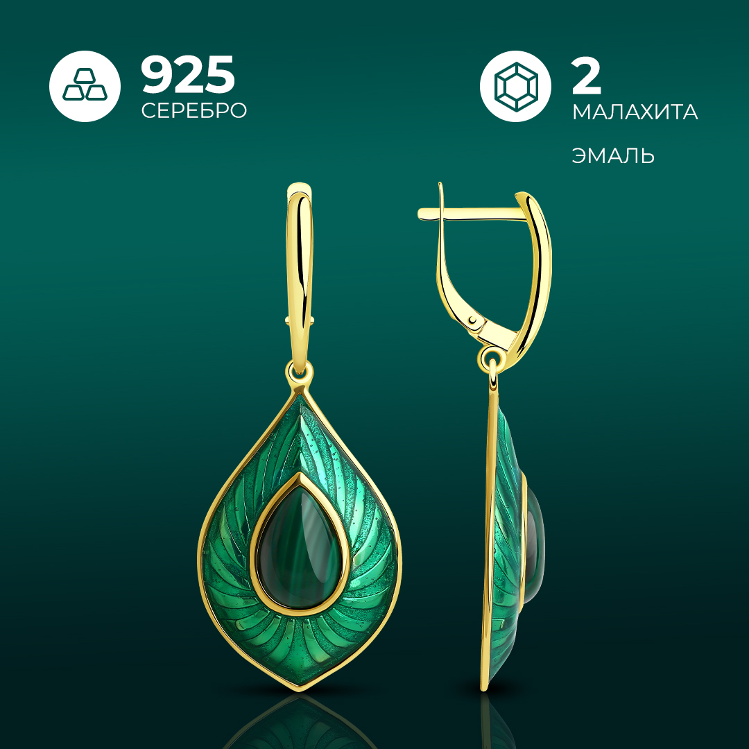 

Серьги подвески из серебра Diamant 93-321-01688-1, эмаль/малахит, 93-321-01688-1