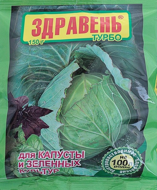 

Удобрение "Здравень Турбо. Для капусты и зеленных культур", 150 грамм