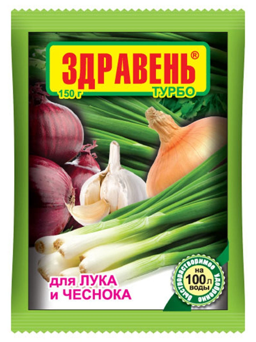 

Удобрение "Здравень Турбо. Для лука и чеснока", 150 грамм