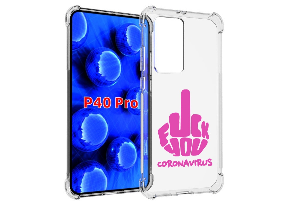 

Чехол MyPads не-нужна-корона для Huawei P40 Pro противоударный, Прозрачный, Tocco
