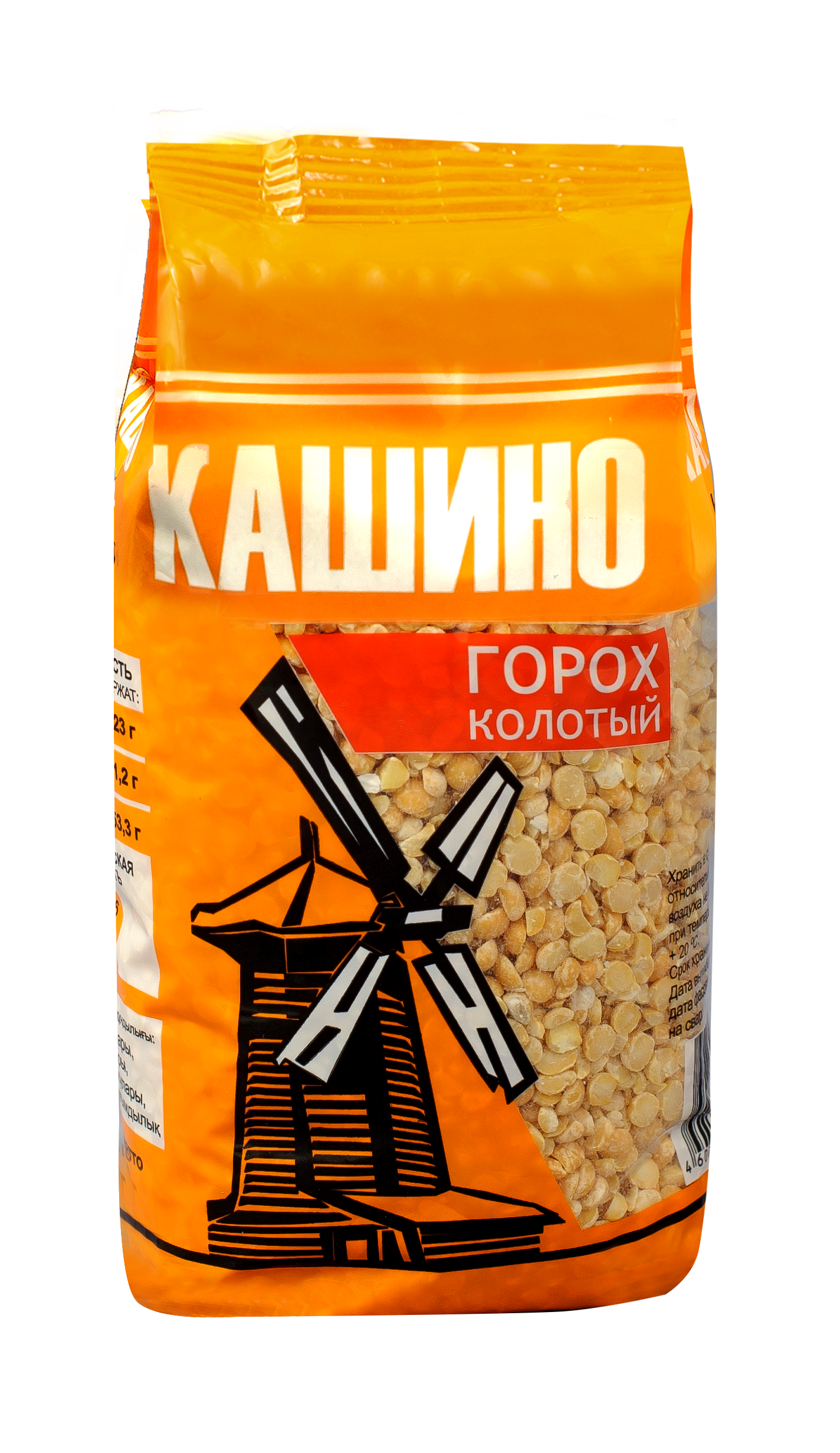 

Горох Кашино колотый 650 г