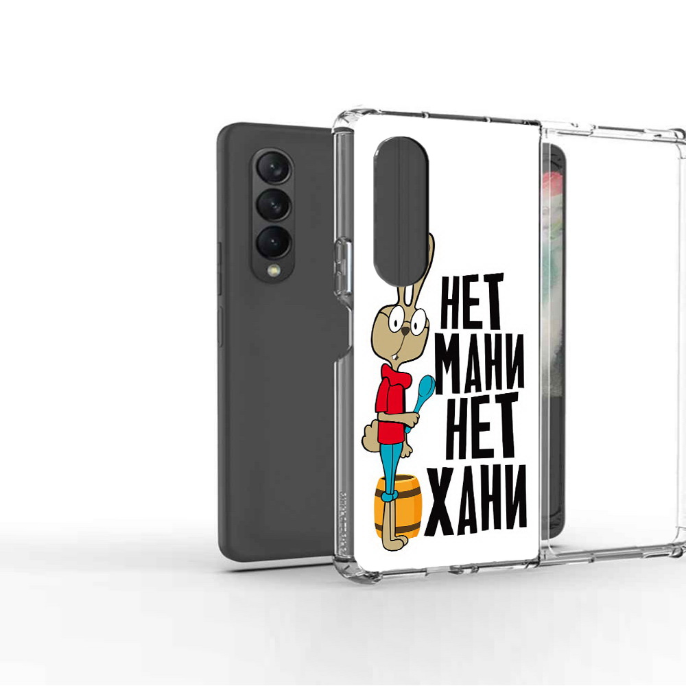 

Чехол MyPads Tocco для Samsung Galaxy Z Fold2 нет мани нет хани, Прозрачный, Tocco