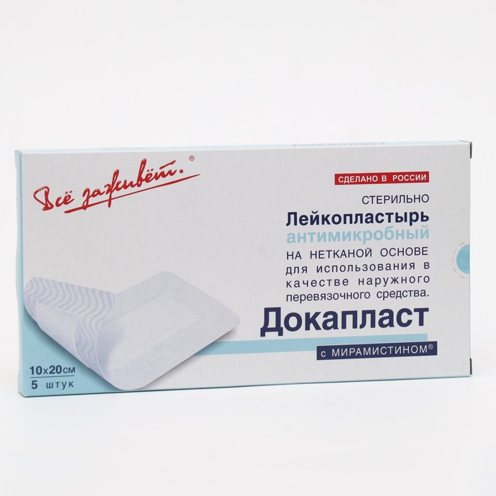 

Лейкопластырь "Докапласт" Мирамистин, 10*20см., 5 шт