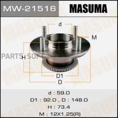 

Ступица с подшипником NISSAN ALMERA/PRIMERA задн. с АБС MASUMA MW-21516